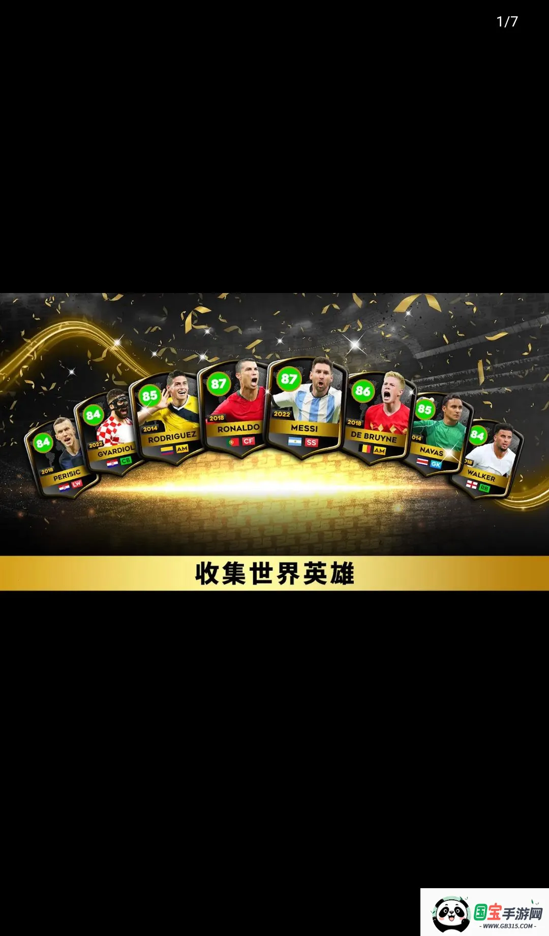 �λ���������26��ȸ����İ�v13.350 ��Ѱ��ͼ0