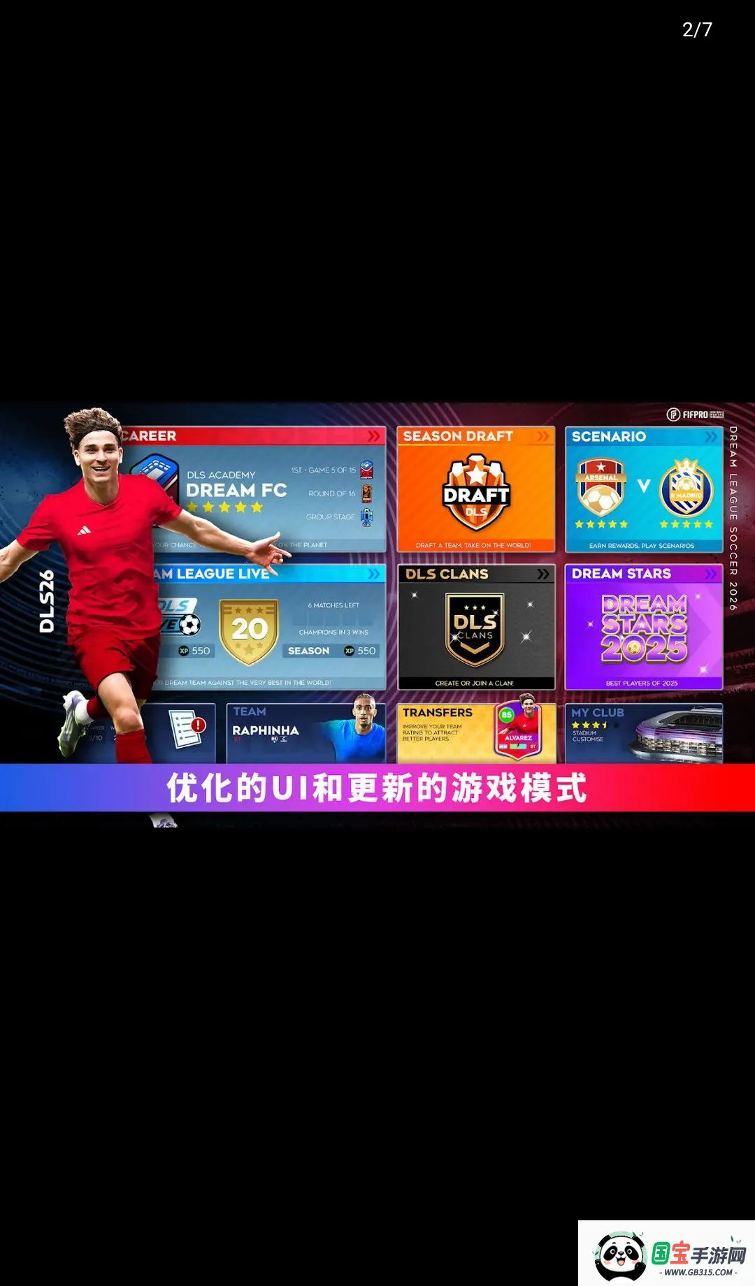 �λ���������26��ȸ����İ�v13.350 ��Ѱ��ͼ1
