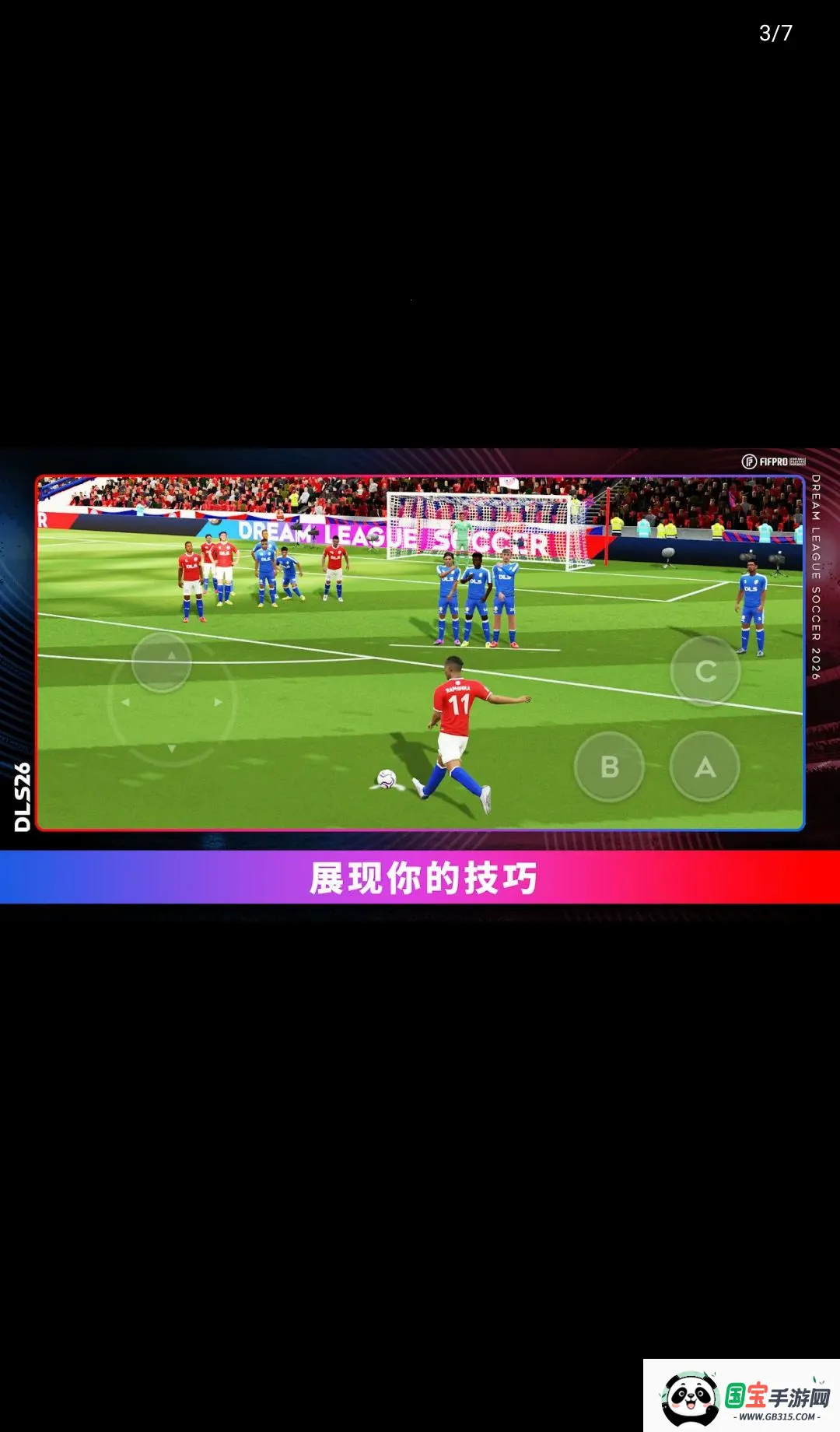 �λ���������26��ȸ����İ�v13.350 ��Ѱ��ͼ2