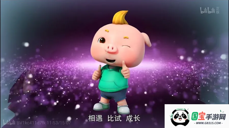 齿轮:3D滚动球v1.0 安卓版截图0