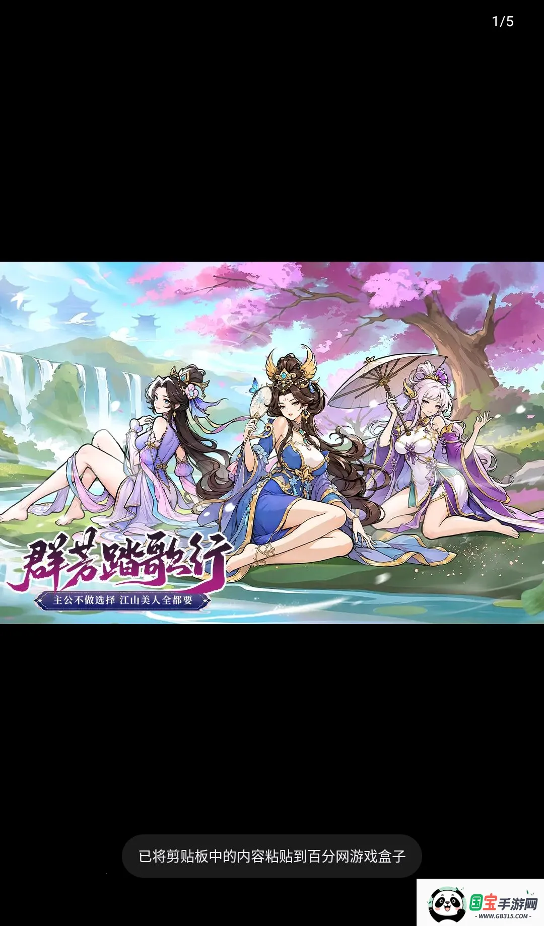 名将冲突v1.0 手机版截图0