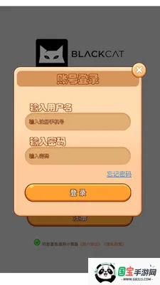 墨鱼通用计算器最新手机版v3.0.0 免费版截图2