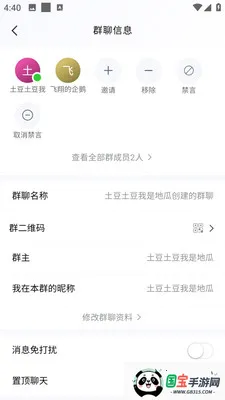 華讯企业版v3.10.6 手机版截图1