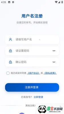 華讯企业版v3.10.6 手机版截图3