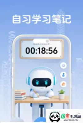 自习笔记记录助手最新手机版v4.0 免费版截图3
