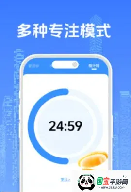 自习笔记记录助手最新手机版v4.0 免费版截图1