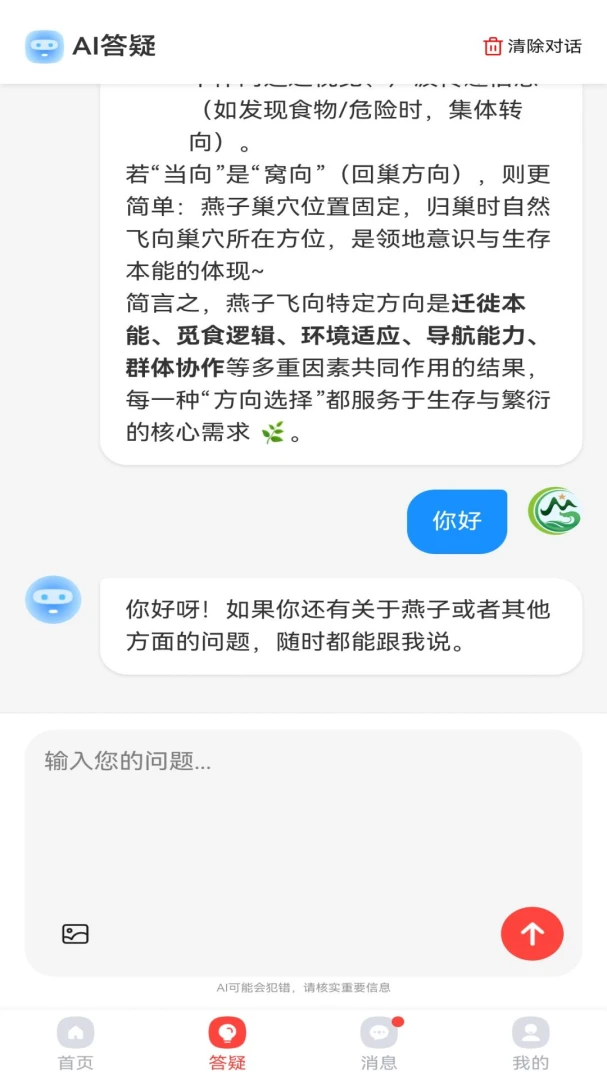 冠明军考2026最新版本v1.1.3 手机版截图3