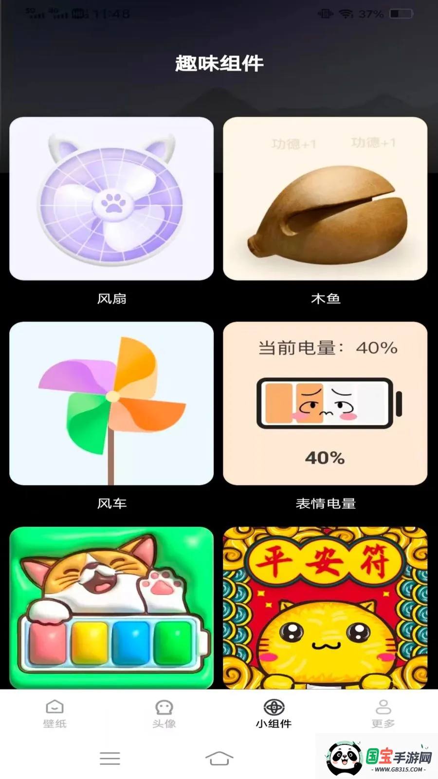 �����Ƽ��ֽv1.6.4.2 ��Ѱ��ͼ0