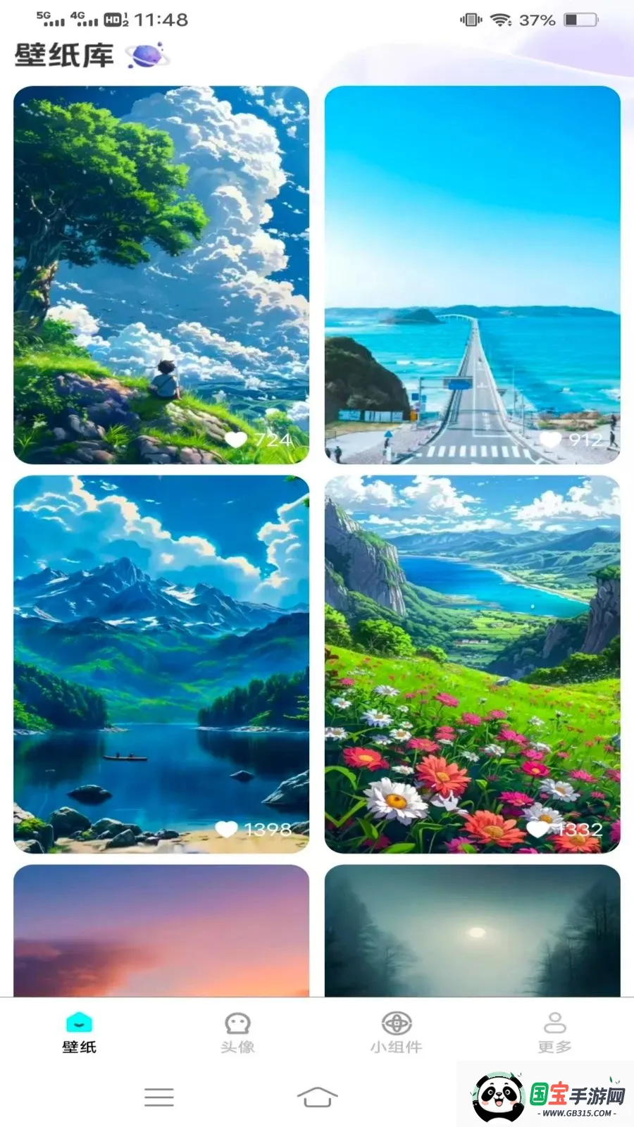 �����Ƽ��ֽv1.6.4.2 ��Ѱ��ͼ2