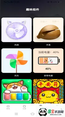 �����Ƽ��ֽv1.6.4.2 ��Ѱ��ͼ4