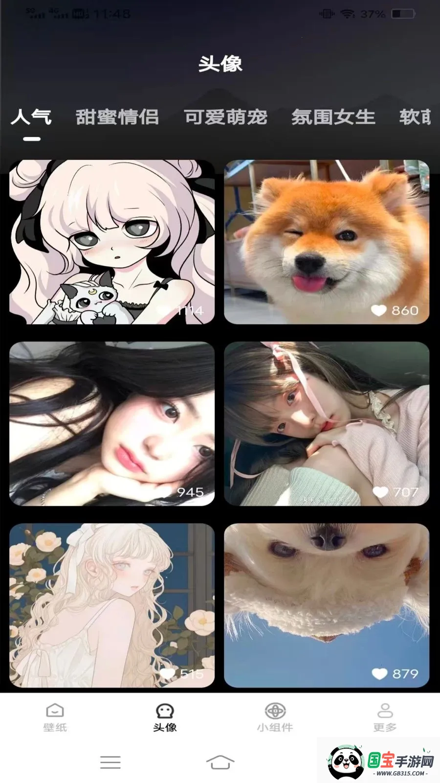 �����Ƽ��ֽv1.6.4.2 ��Ѱ��ͼ1