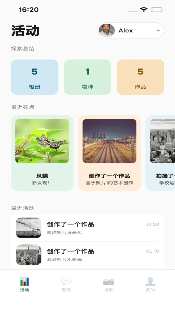 QMox最新手机版v1.1.7 安卓版截图0