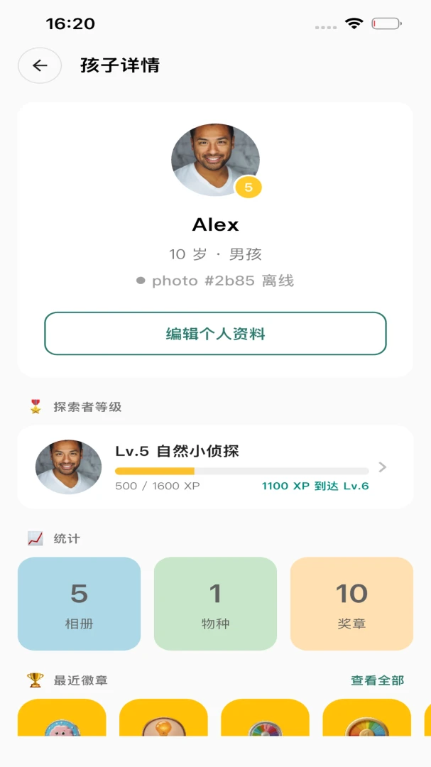 QMox最新手机版v1.1.7 安卓版截图1