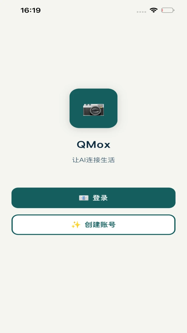 QMox最新手机版v1.1.7 安卓版截图2