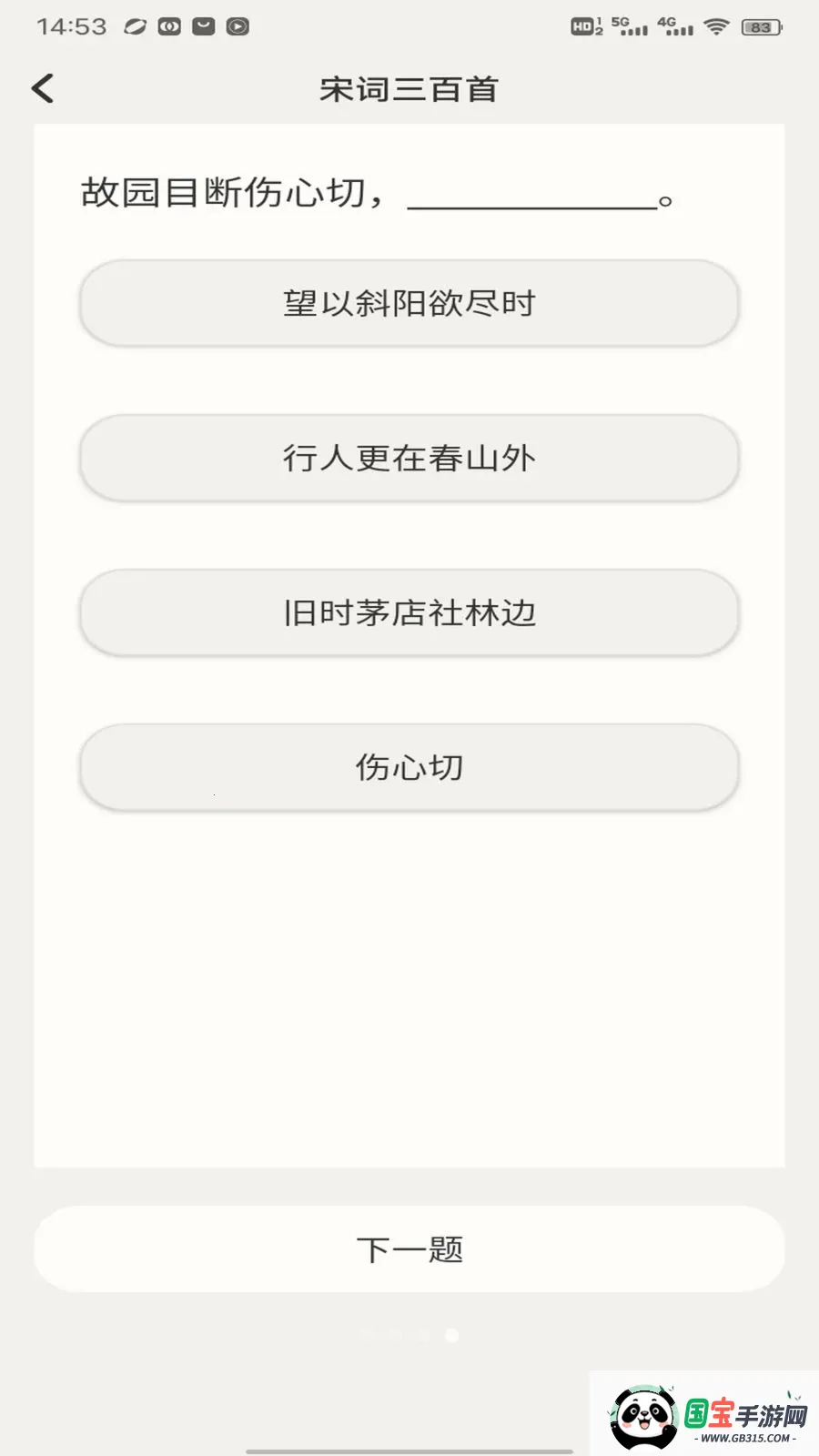 笔驿站v1.0.4 安卓版截图1