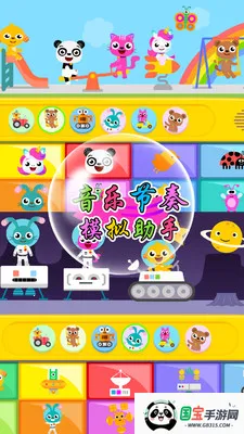 �������ģ������2026���°汾v7.1.6 ��Ѱ��ͼ1