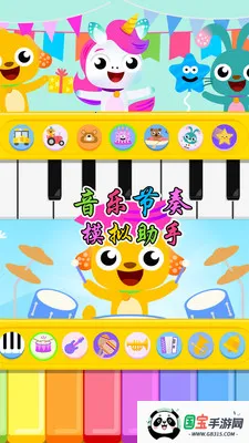�������ģ������2026���°汾v7.1.6 ��Ѱ��ͼ3