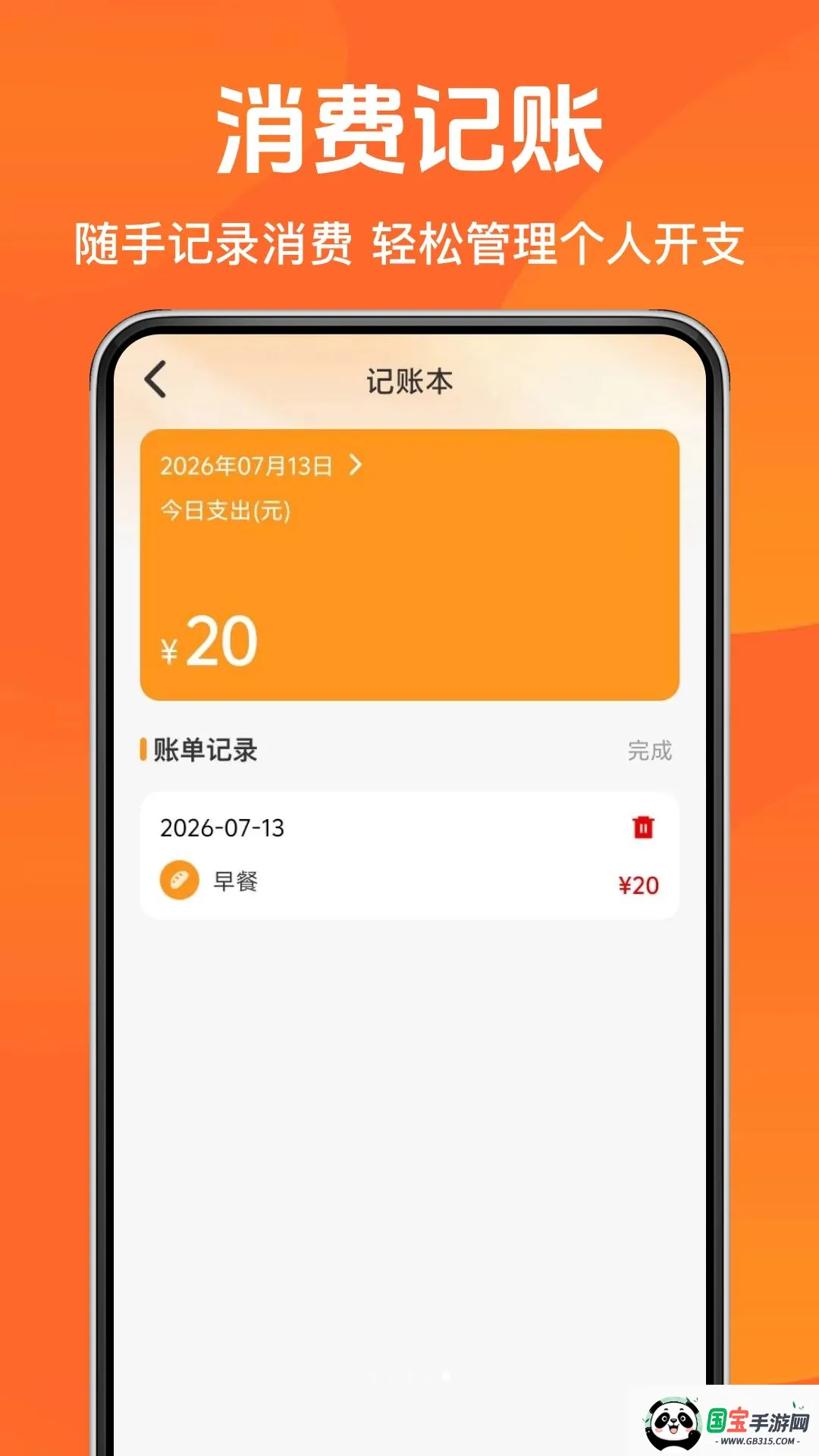 美购订餐外卖2026最新版本v1.0.0 手机版截图4