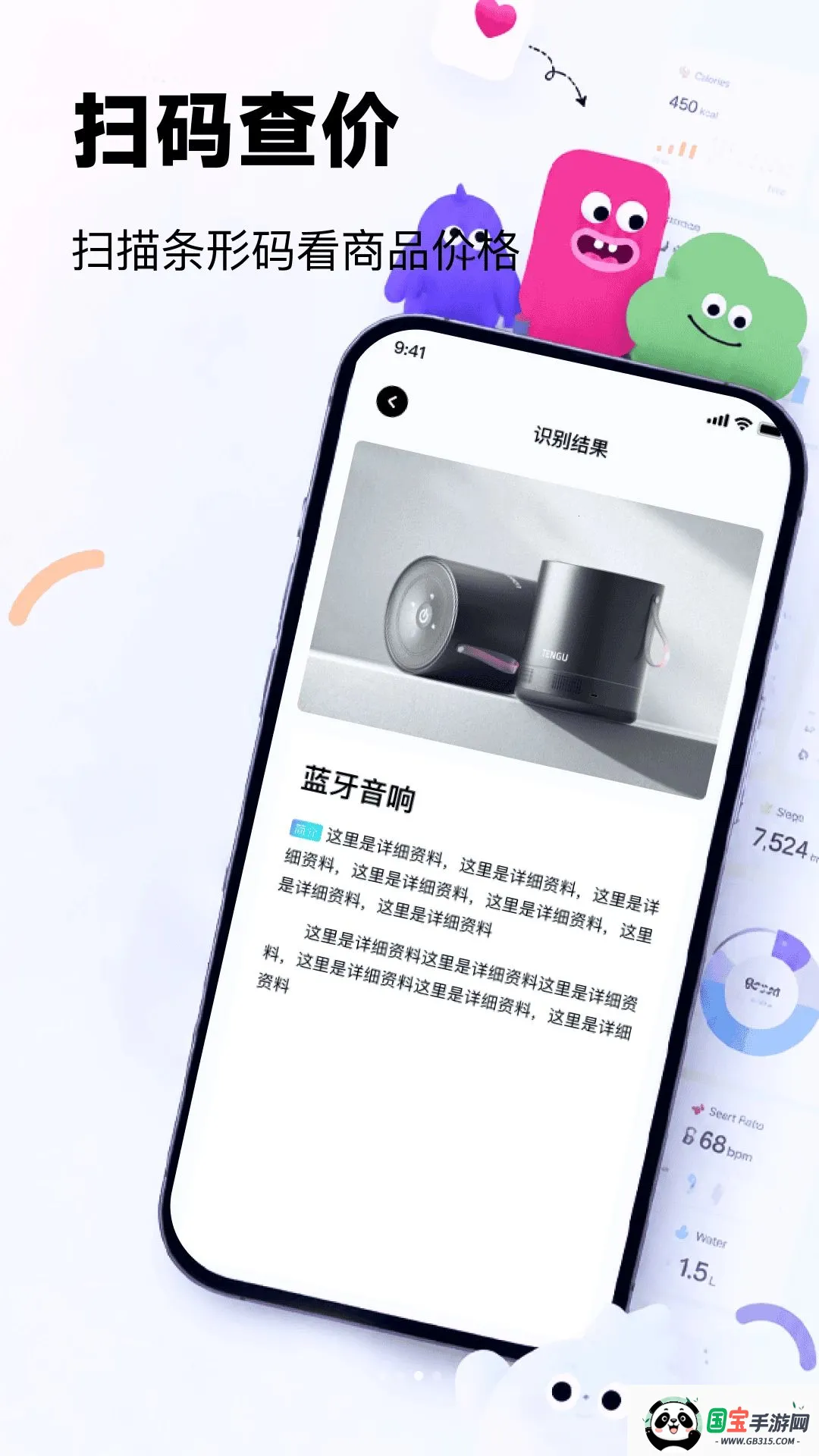 微二维码秒扫神器2026官方最新版本v1.0.0 手机版截图2