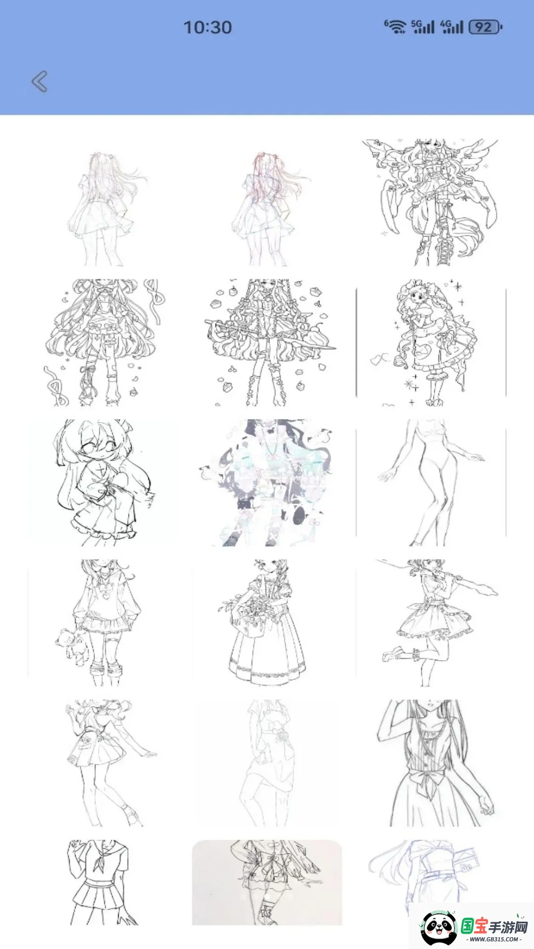 艺和和美v1.1 安卓版截图2
