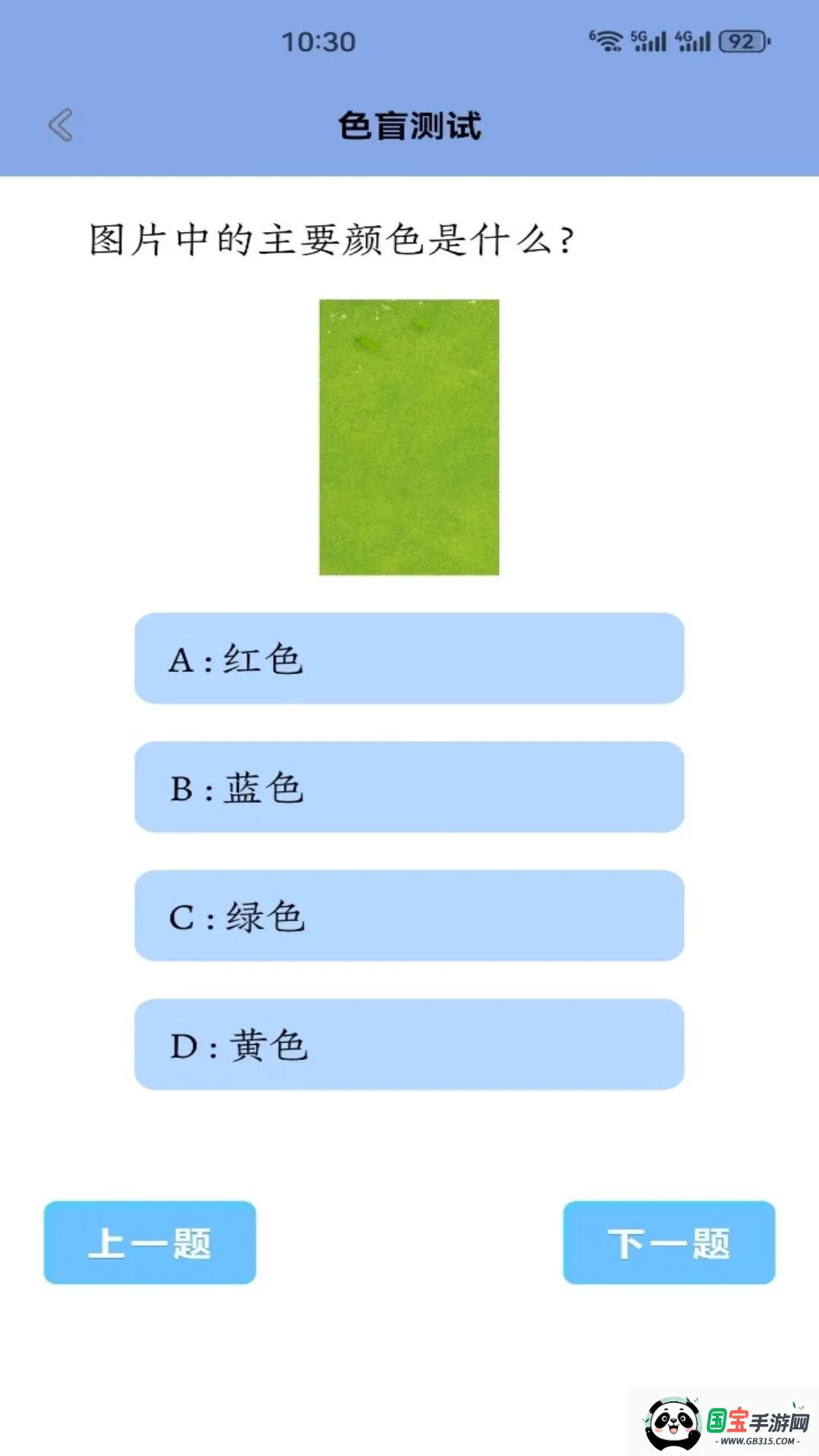 艺和和美v1.1 安卓版截图3
