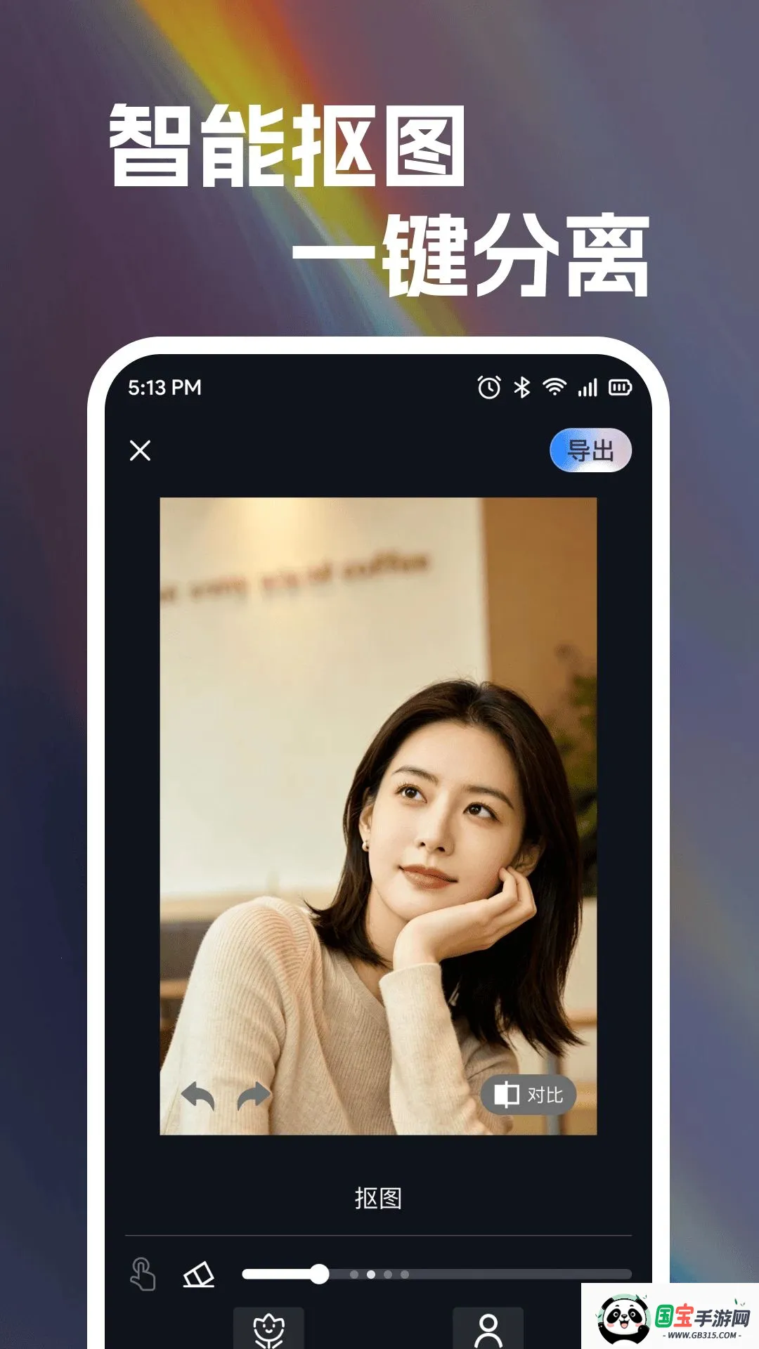 Pro复古CCD相机2026最新版本v1.0.0 安卓版截图1