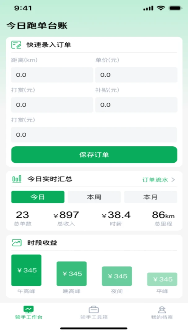 �����ڰ����͹ܼ�2026�ٷ����°汾v1.0.0 ��Ѱ��ͼ0