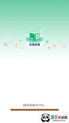 ��Ϫ�����ͼ3