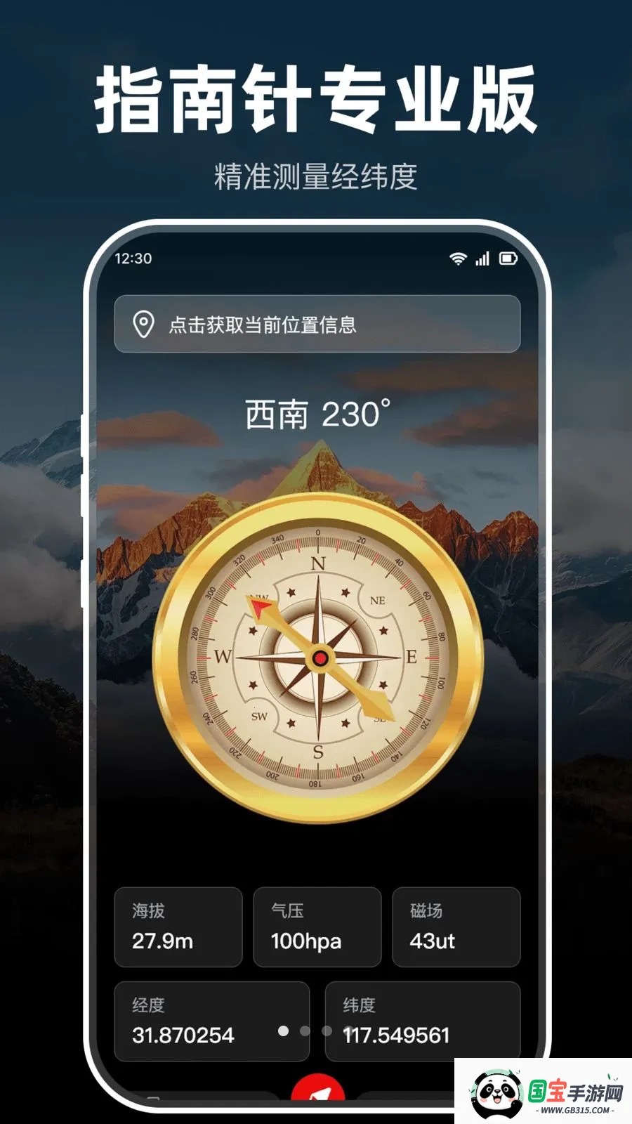 ָ���뼫׼����������ֻ����ͼ1