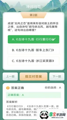 Ҭ����������ֻ����ͼ0