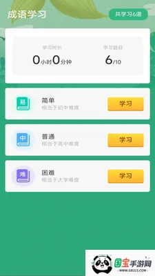 Ҭ����������ֻ����ͼ3