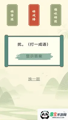 Ҭ����������ֻ����ͼ2