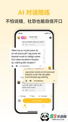 Swedish Ai��ͼ0