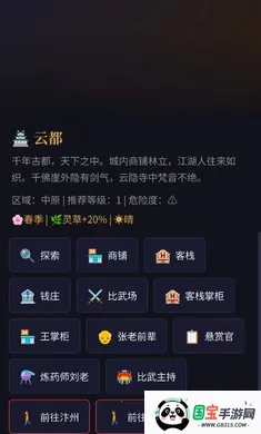 ��;�޽�2026�ٷ����°汾��ͼ1