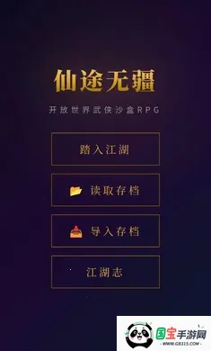 ��;�޽�2026�ٷ����°汾��ͼ0