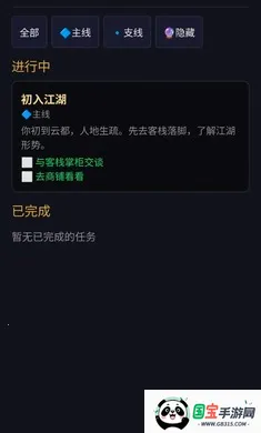 ��;�޽�2026�ٷ����°汾��ͼ2