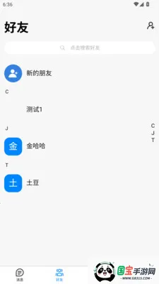 ˲Ϣ������ͼ4