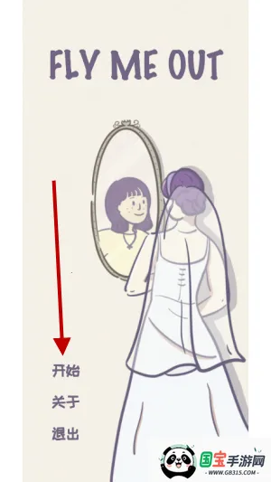 �����뿪�����ֻ���