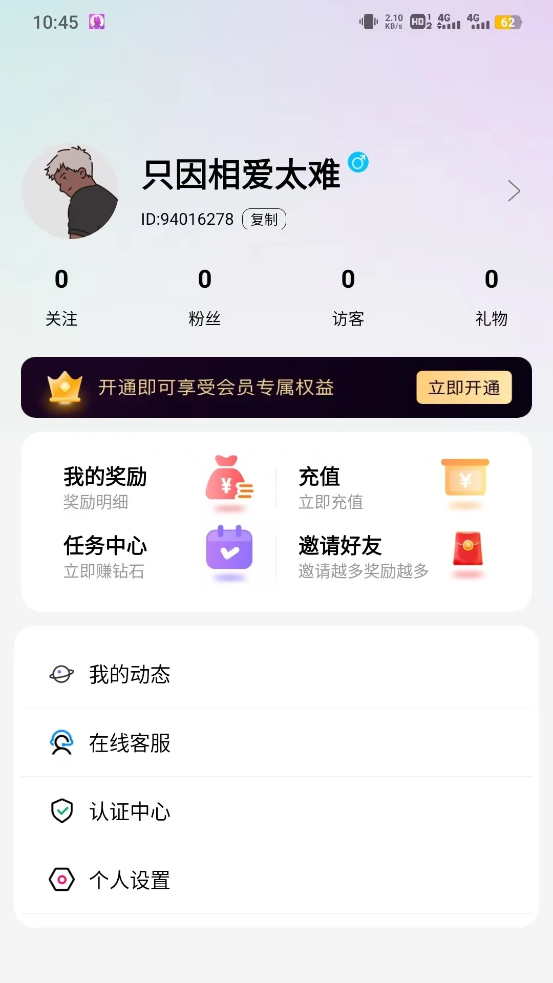 ����2026�ٷ����°汾v2.1.3 ��Ѱ��ͼ0
