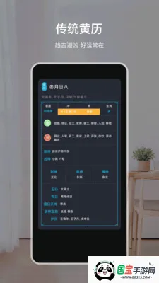 �鱨����2026�ٷ����°汾v6.0312.55 ��Ѱ��ͼ0
