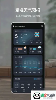 �鱨����2026�ٷ����°汾v6.0312.55 ��Ѱ��ͼ1