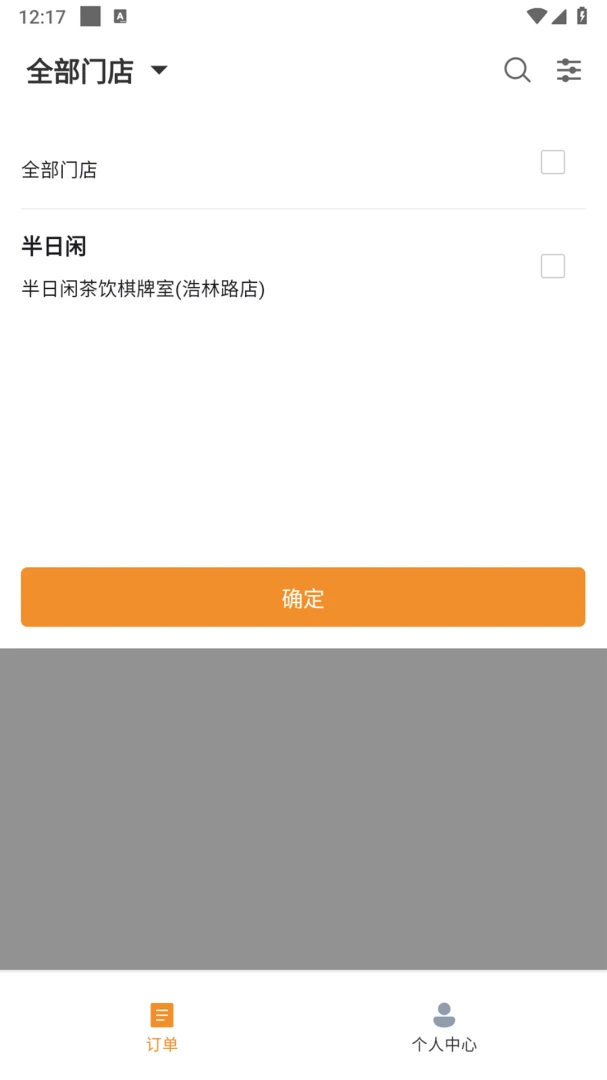 �ֳ������̼Ұ�v1.3.0 �ֻ����ͼ3