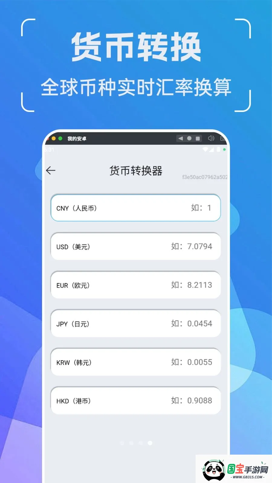 ���ܶ�ά��ܼ�2026�ٷ����°汾v1.0.0 ��׿���ͼ0