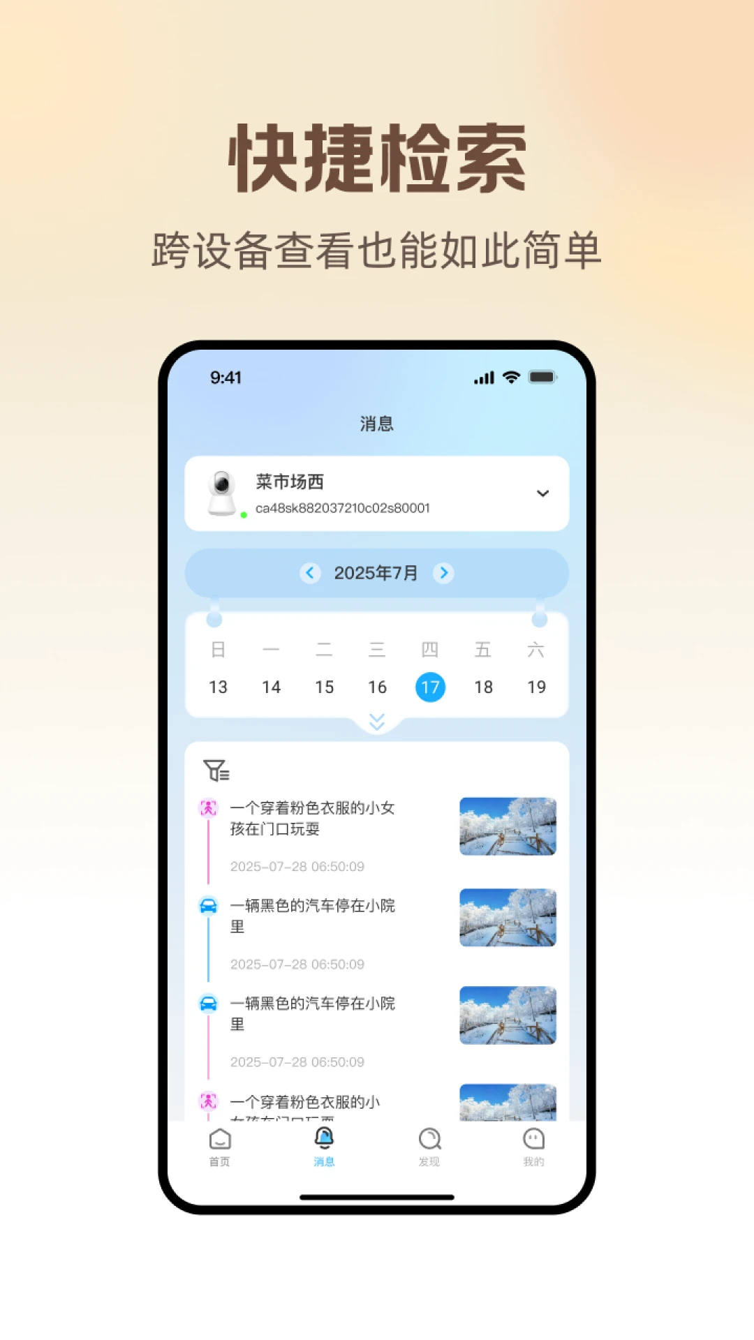 ��������2026�ٷ����°汾v1.0.7 ��Ѱ��ͼ1