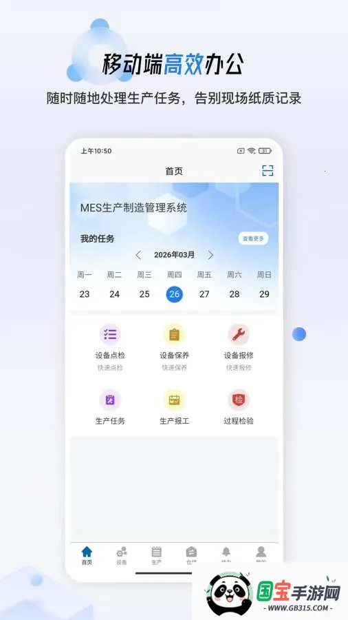 ����MESv1.0.19 ��Ѱ��ͼ1