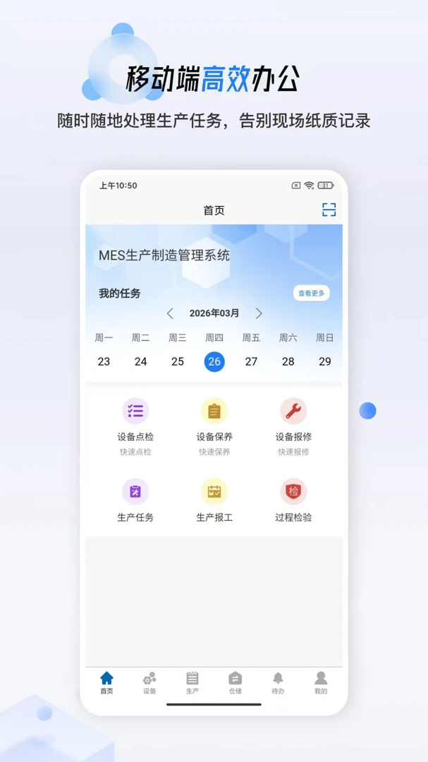 ����MESv1.0.19 ��Ѱ��ͼ3