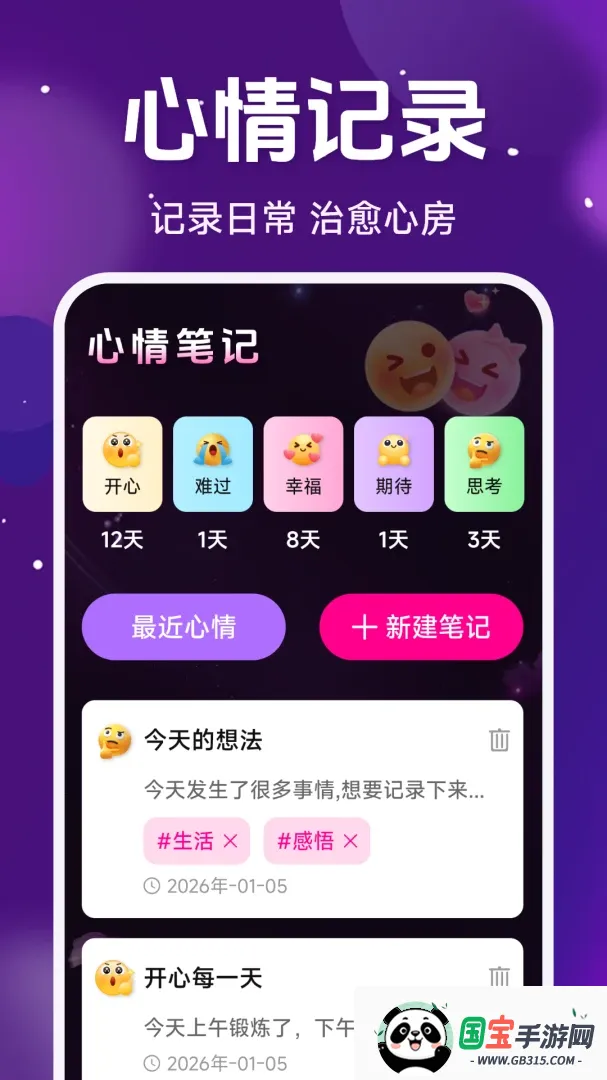 ˽��ר����Դ�����������ֻ����ͼ0