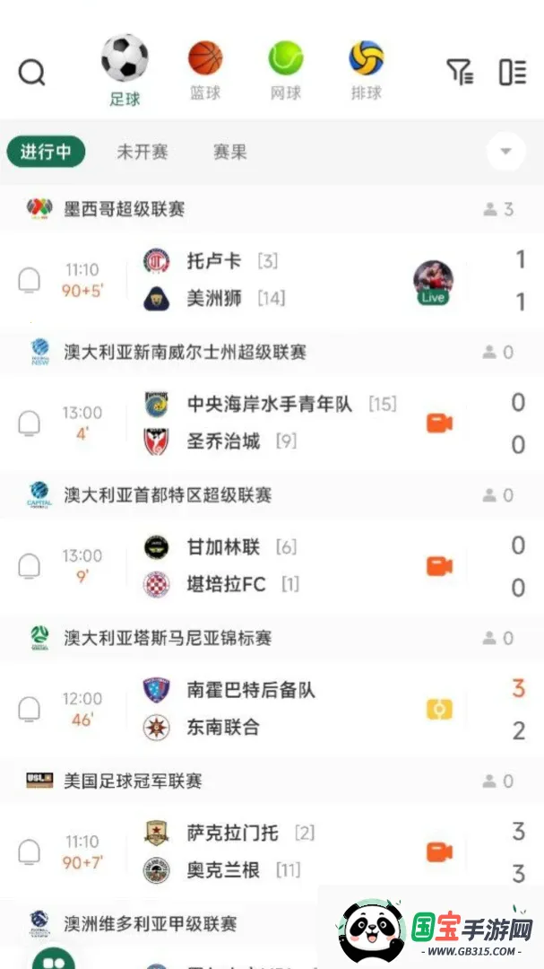 ��������v4.13.0 �ֻ����ͼ1