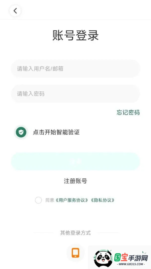 ��������v4.13.0 �ֻ����ͼ2