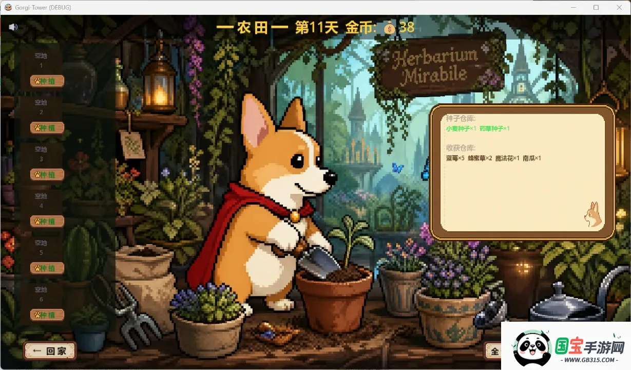 �»���2026�ٷ����°汾v1.0 �ֻ����ͼ2